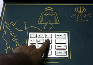 برگزاری الکترونیکی انتخابات در شهر لار