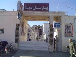 بازدید وزیر بهداشت از بیمارستان جایگزین سینا زرند