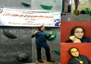 بوسه ورزشکار خراسان جنوبی بر مدال کشوری