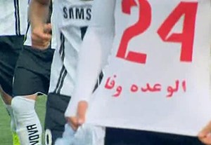 عباس‌زاده، بیست و چهارمین گلش را به نوروزی تقدیم کرد! + فیلم