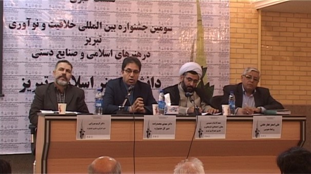 حضور هنرمندان 35 کشور اسلامی در جشنواره خلاقیت و نوآوری تبریز