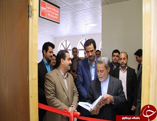 افتتاح مرکز تسهیل گری و توانمندسازی کسب&zwnj;وکارهای نوپای فاوای استان+تصویر