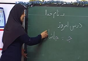 جیم مثل جانباز + فیلم