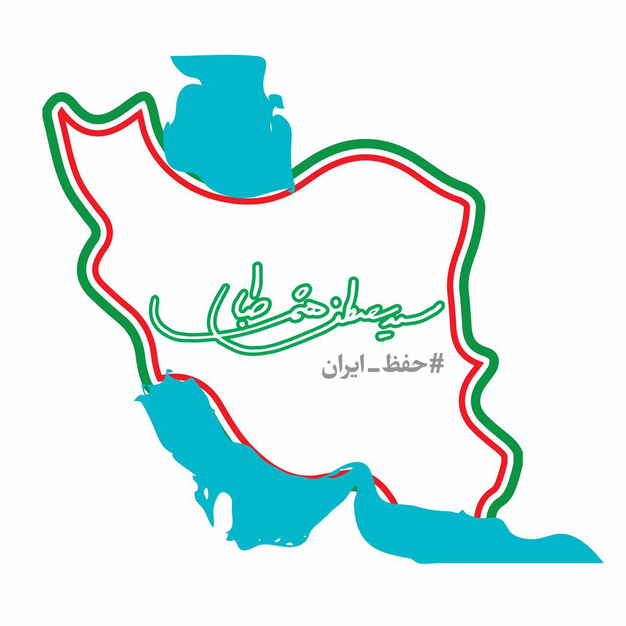 نماد انتخاباتی هاشمی&zwnj;طبا رونمایی شد
