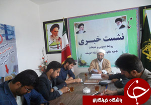 اعلام برنامه های هفته معلم در خوسف