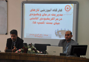 بهزیستی یکی از متولیان درمان اعتیاد