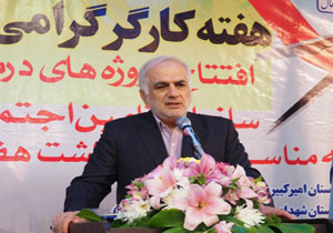 هزينه ميلياردی حوزه بهداشت و درمان در مازندران