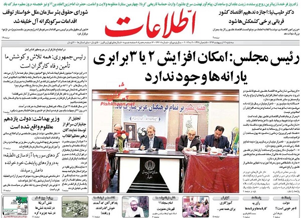 از ..... تا ......