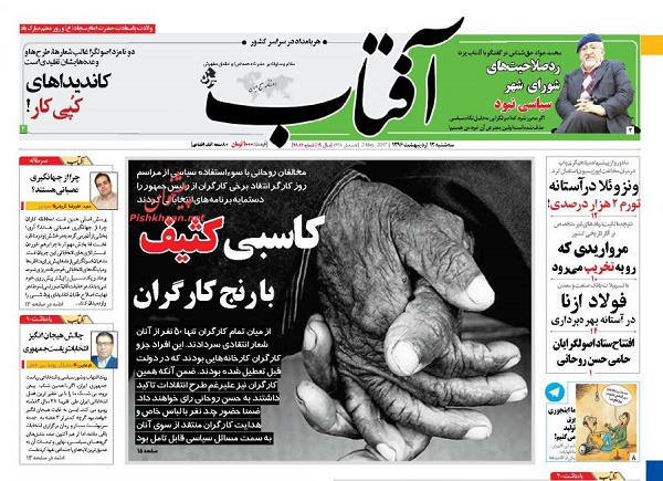 از ..... تا ......