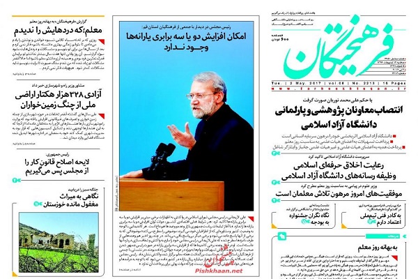 از ..... تا ......