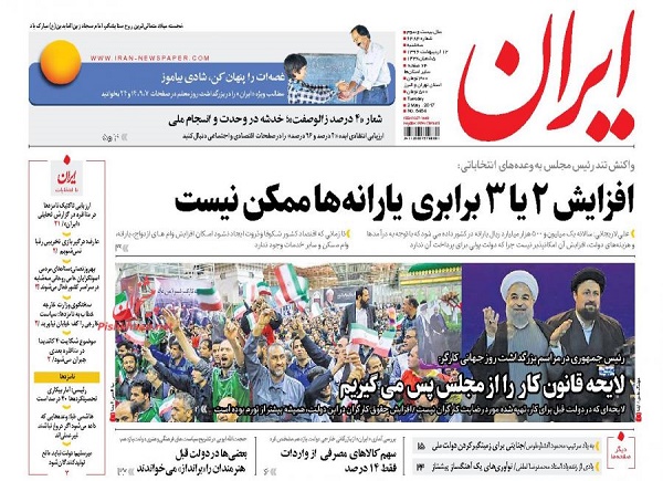 از ..... تا ......