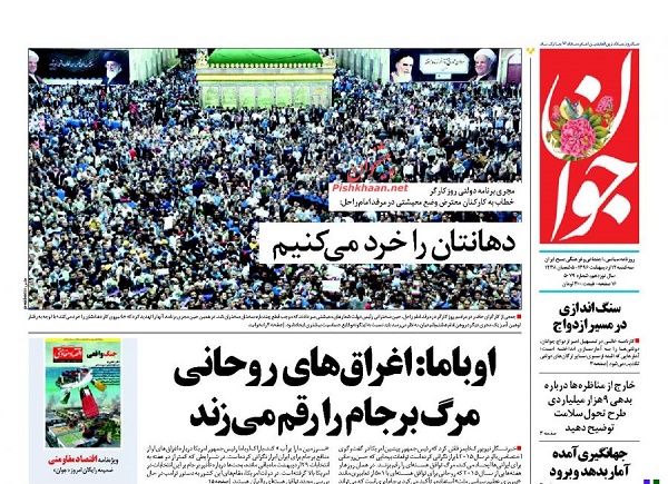 از ..... تا ......