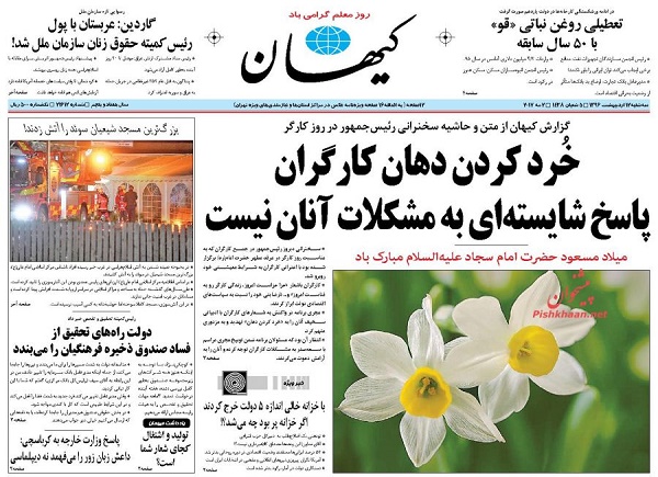 از ..... تا ......
