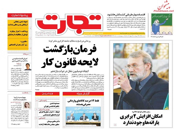 از ..... تا ......
