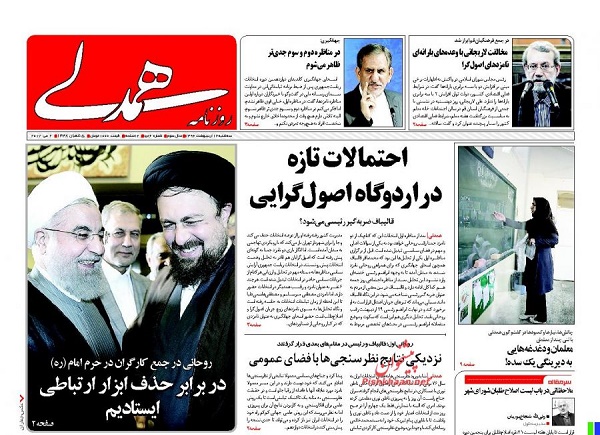از ..... تا ......
