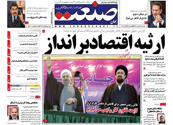 از ..... تا ......