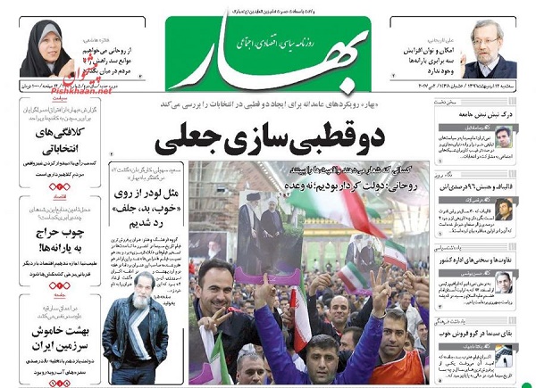 از ..... تا ......