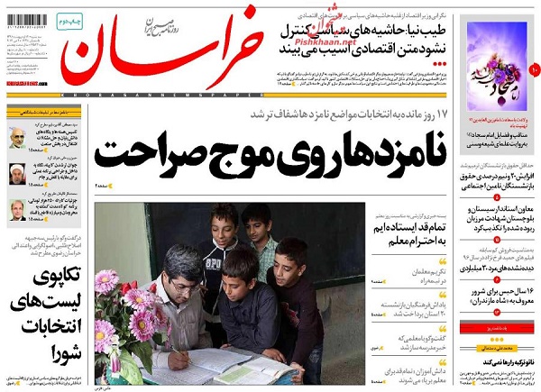 از ..... تا ......