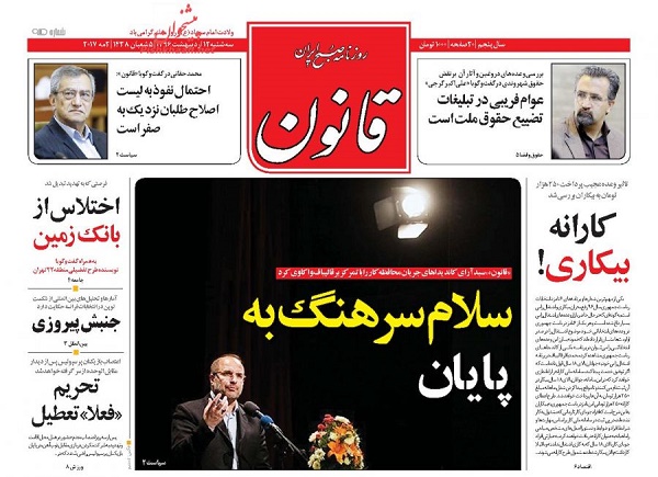 از ..... تا ......