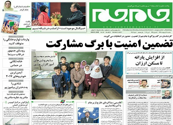 از خرد کردن دهان کارگران تا گفته های اوباما درباره مرگ برجام