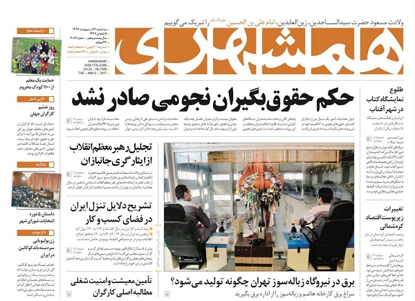از خرد کردن دهان کارگران تا گفته های اوباما درباره مرگ برجام