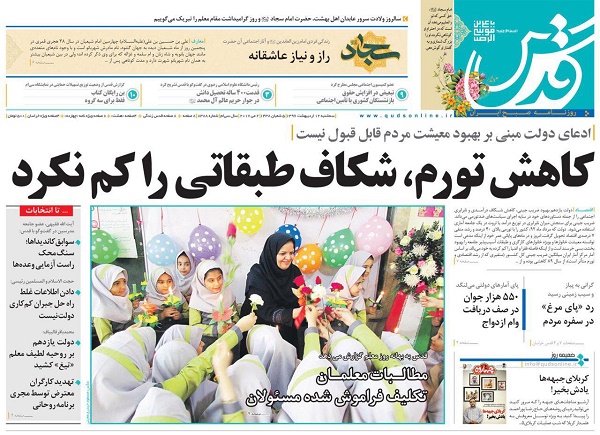 از خرد کردن دهان کارگران تا گفته های اوباما درباره مرگ برجام