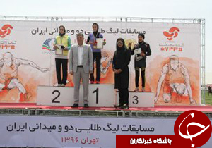 كسب يك نشان برنز بانوان فارس در ليگ طلايی دو وميدانی بانوان كشور