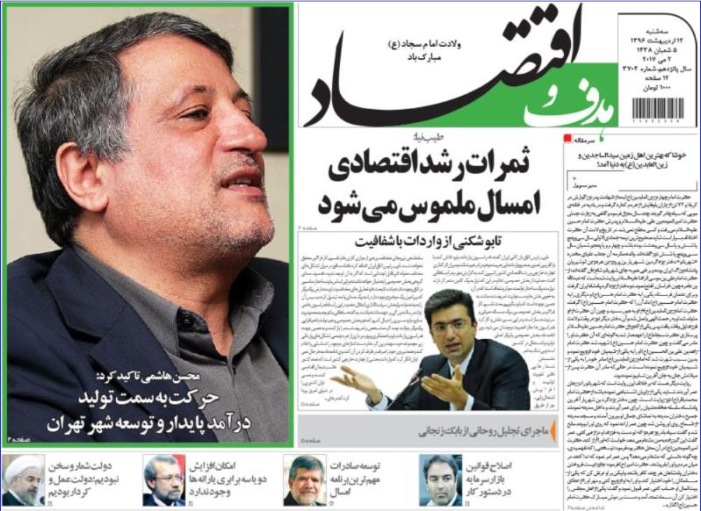 حراج یارانه نقدی/ احیای وزارت بازرگانی منتفی شد/ نان گران نمی&zwnj;شود
