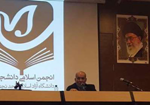 برجام دستاورد بزرگی برای ایران است