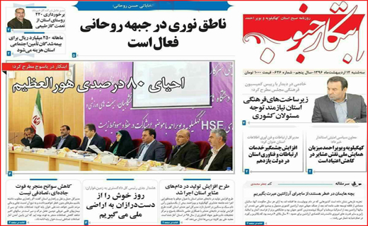 از ماجرای نیمروز تا رفت و آمدهای بی&zwnj;نتیجه