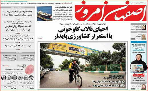 از ماجرای نیمروز تا رفت و آمدهای بی&zwnj;نتیجه