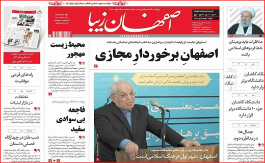 از ماجرای نیمروز تا رفت و آمدهای بی&zwnj;نتیجه