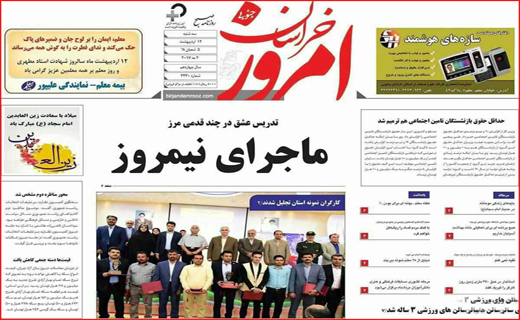 از ماجرای نیمروز تا رفت و آمدهای بی&zwnj;نتیجه