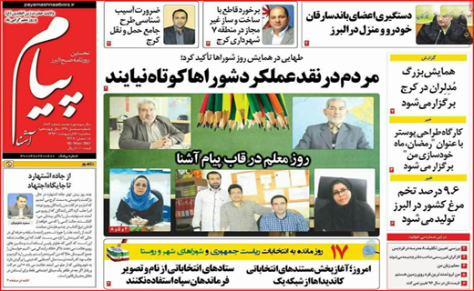 از ماجرای نیمروز تا رفت و آمدهای بی&zwnj;نتیجه