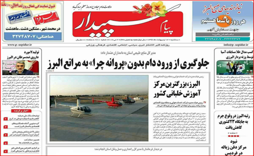 از ماجرای نیمروز تا رفت و آمدهای بی&zwnj;نتیجه