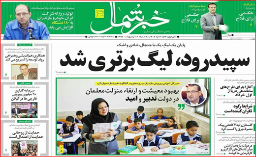 از ماجرای نیمروز تا رفت و آمدهای بی&zwnj;نتیجه