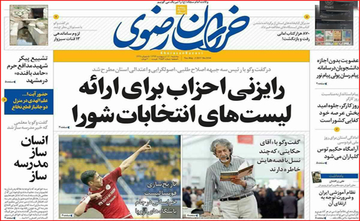از ماجرای نیمروز تا رفت و آمدهای بی&zwnj;نتیجه