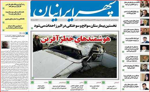 از ماجرای نیمروز تا رفت و آمدهای بی&zwnj;نتیجه