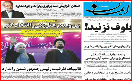 از  تا