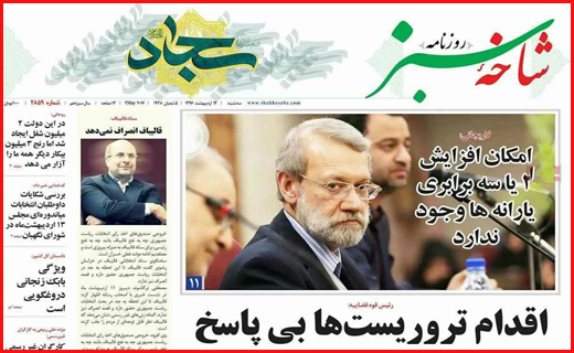 از  تا