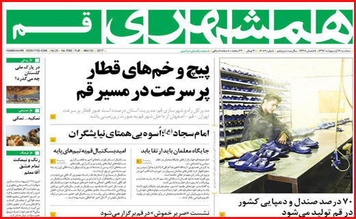 از  تا