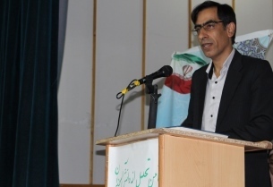 آیین تقدیر از ستارگان برگزار شد آیین تقدیر از ستارگان برگزار شد