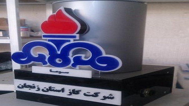 ساخت دستگاه کوپلینگ مغناطیسی تولید برق در زنجان