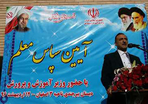 سواد برای یک معلم کافی نیست