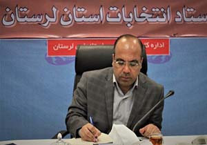 اعلام نتایج نهایی بررسی صلاحیت کاندیداهای شوراهای لرستان ۱۸ اردیبهشت