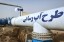 وعده حل مشکلات فاضلاب غرب و شرق اهواز تا پایان اردیبهشت ماه
