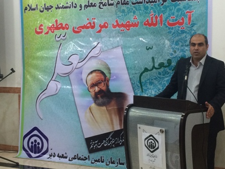 تجلیل کارمندان تامین&zwnj;اجتماعی دیر از معلمان خود
