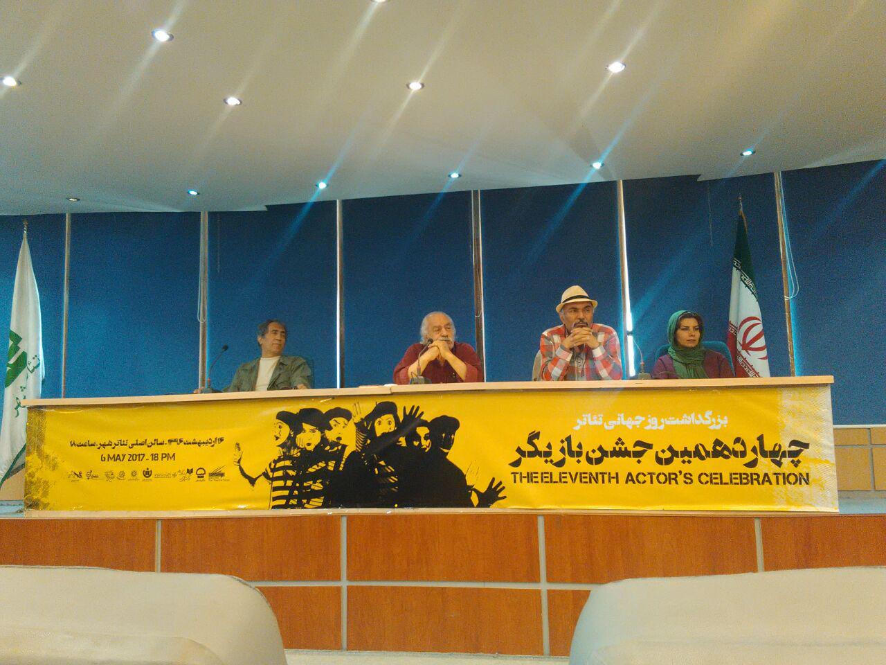 تقدیر از شهرستان‌های برتر عرصه تئاتر/ خانه تئاتر تعهدی در برابر هدایا ندارد