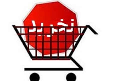 نگاهی به فرآورده های غذایی غیر مجاز