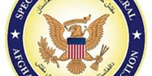 سیگار: آمریکا بزرگترین سهامدار در افغانستان است